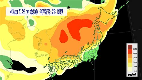 黄砂情報 今日愛知県